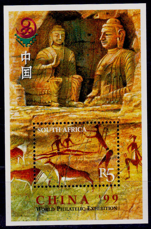RSA 1999, 21 Aug. WORLD STAMP EXHIBITION CHINA, minisheet, MNH, CV R 70.00, view scans