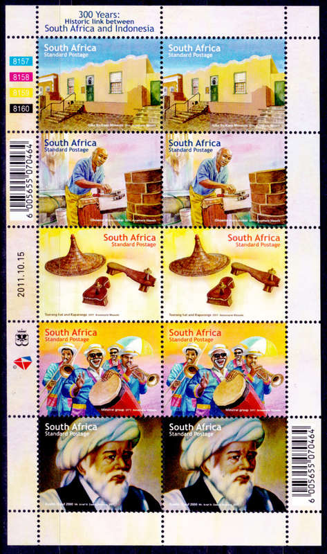 RSA 2011, 19 Oct. JOINT ISSUE SA/INDONESIA, sheetlet, MNH, CV R 320.00 view scans