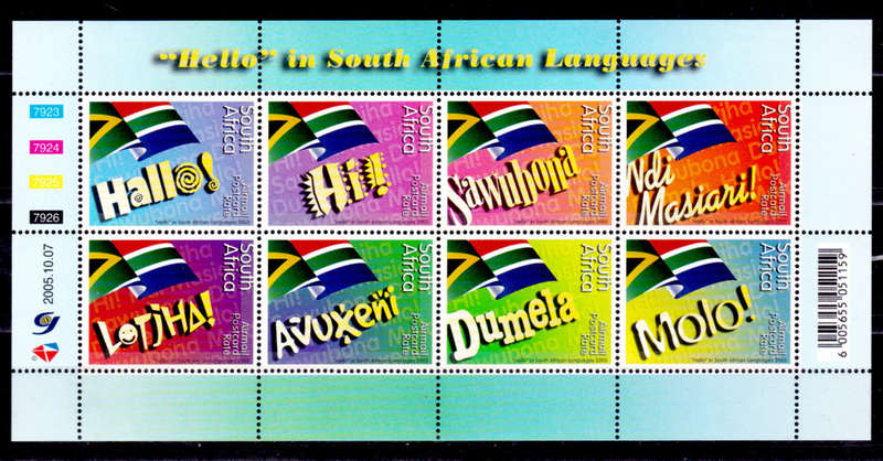 RSA 2005, 7 Oct. WORLD POSTDAY, sheetlet, MH, CV R 350.00 view scans