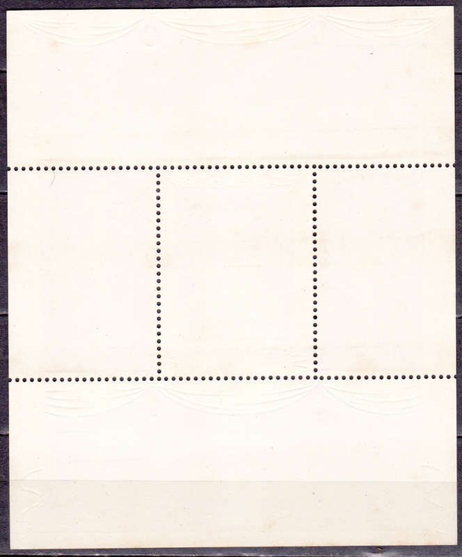 TOGO 1977, 10 Jan. 25th ANNIV REIGN QEII, minisheet, MH CV +/-R 175.00 view scans