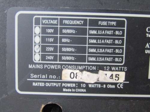 SX Guitar Amp in excellent working order, 27cm x 27cm x 17cm