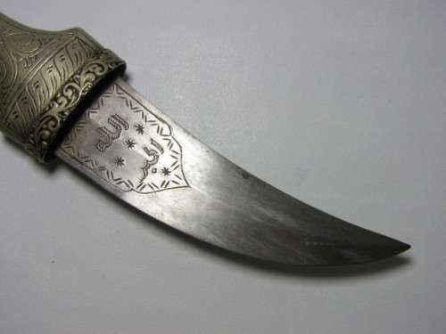 Beautiful decorated vintage metal Dagger with metal scabard and in excellent condition, 29cm