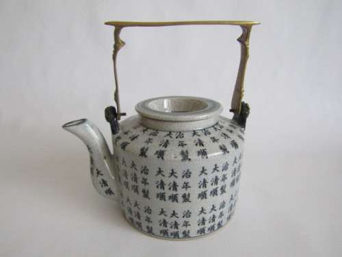Vey old stamped Oriental Teapot with brass Handle, 10cm deep