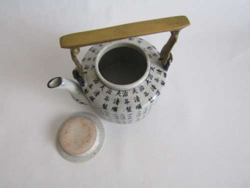 Vey old stamped Oriental Teapot with brass Handle, 10cm deep