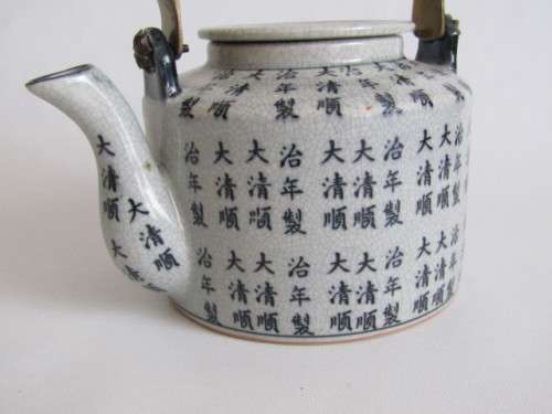 Vey old stamped Oriental Teapot with brass Handle, 10cm deep