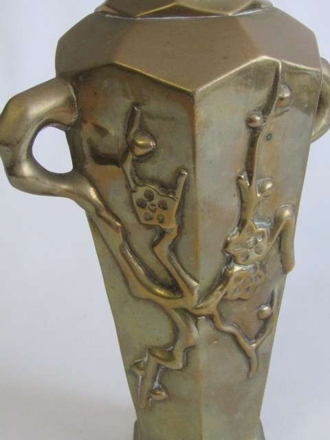 Vintage / antique Oriental solid Brass two - handled Vase with embossed stamp, raised detail, 26cm