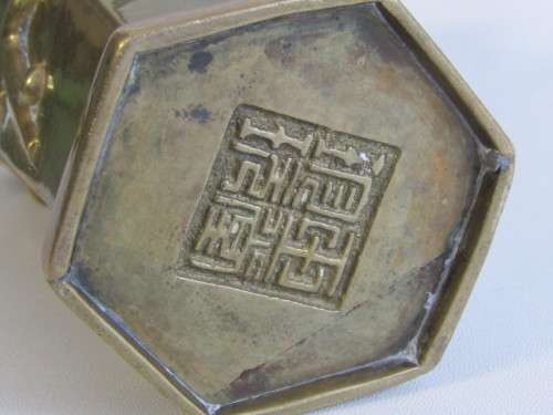 Vintage / antique Oriental solid Brass two - handled Vase with embossed stamp, raised detail, 26cm