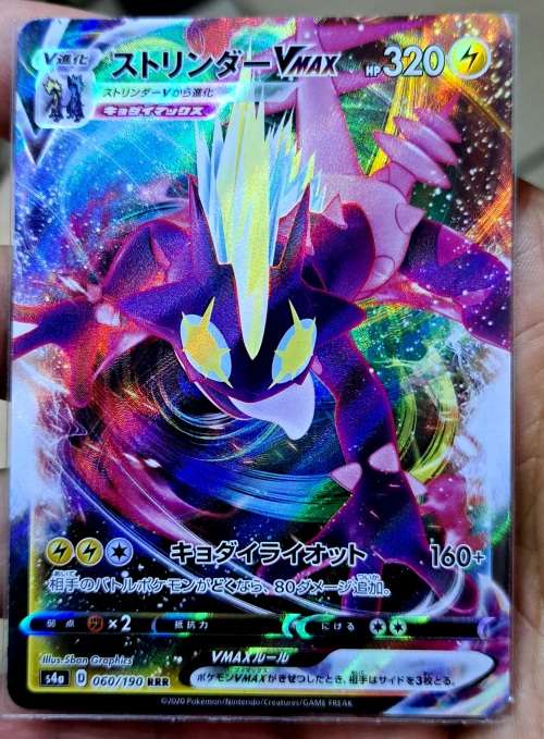 Pokemon Trading Cards - Toxtricity VMax s4A 060/190 - Shiny Star V - Japanese - NM