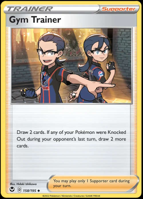 Pokemon Trading Cards - Gym Trainer - 158/195 - Uncommon - Silver Tempest (NM)