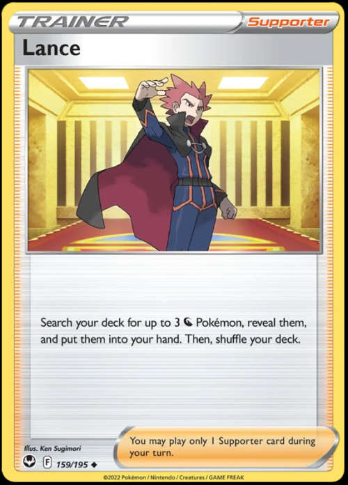 Pokemon Trading Cards - Lance - 159/195 - Uncommon - Silver Tempest (NM)