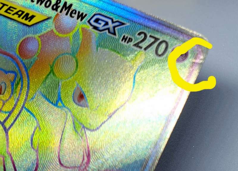 Pokemon Trading Cards -  Mewtwo & Mew GX - 242/236 - Hyper Rare - Unified Minds Singles NM/DMG