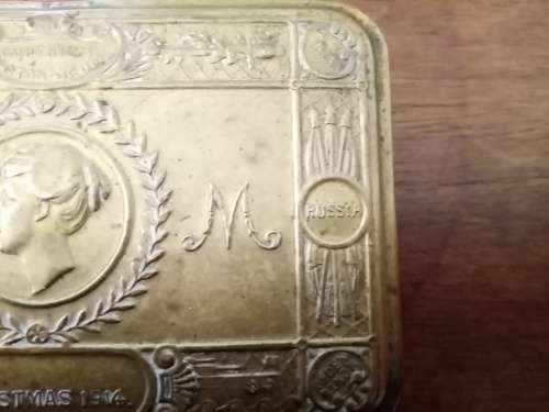 Princess Mary Christmas gift box 1914 (Brass)