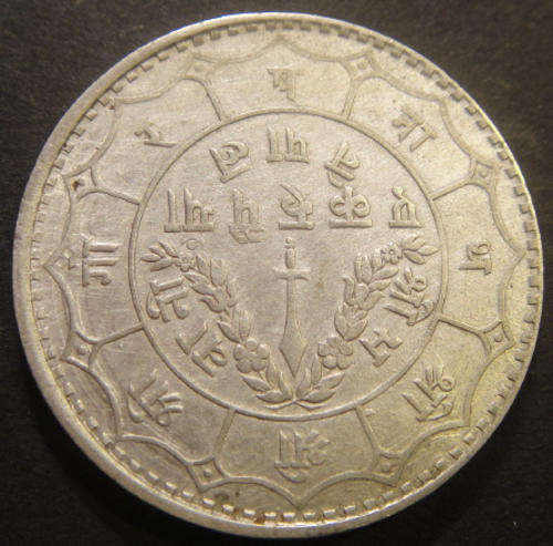 NEPAL SILVER RUPEE (Struck from 1932 to 1948)
