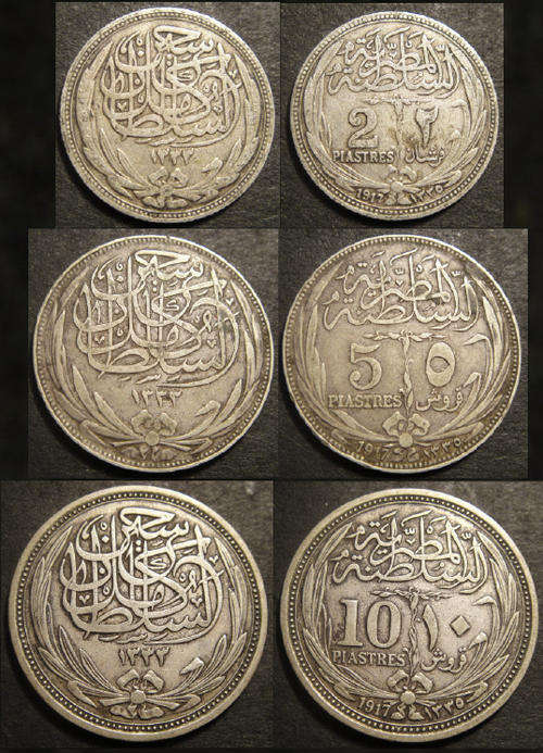British Commonwealth & Colonial : 1917 SILVER SET : Egypt