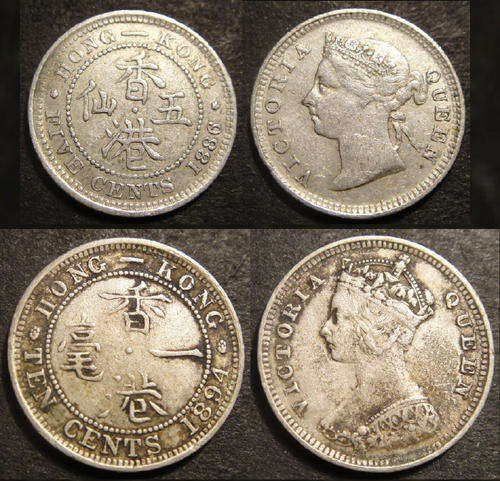 British Commonwealth & Colonial : Queen Victoria : SILVER SET : Hong Kong