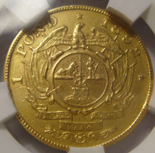 1892 GOLD Pond : SINGLE SHAFT POND : Paul Kruger ZAR : Sangs graded VF35