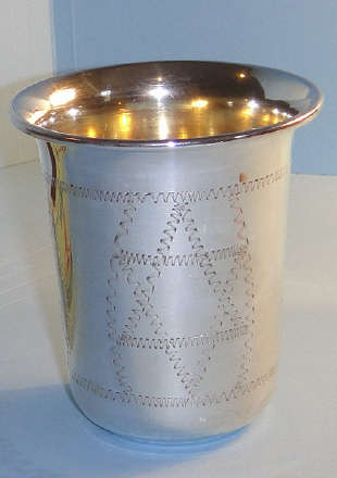 Sterling Silver Jewish Drinking Cup