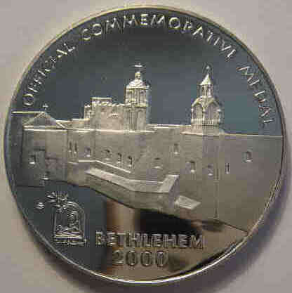 Bethlehem 2000, Official Commemorative Medal, The Star of Bethlehem