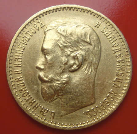 Imperial Russia :  Tsar Nicholas II : GOLD 5-Roubles of 1898