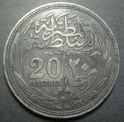 Egypt: Crown-size Silver 20 Piastres of Sultan Hussein Kamil dated 1916