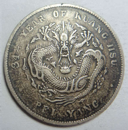 World SILVER CROWN-size Coins: China, Chihli Province Dollar 1908