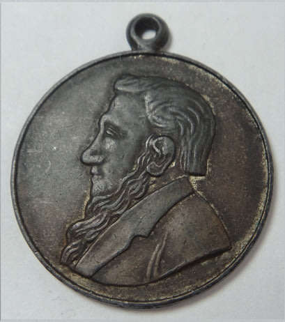 Paul Kruger Silvered Base Metal Medal: P. Kruger President