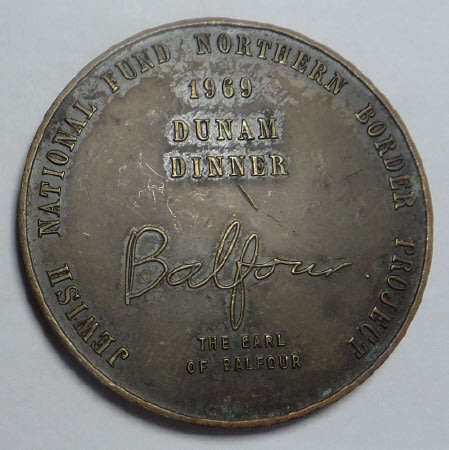 Balfour Bronze Medal (Jewish National Fund) 1969
