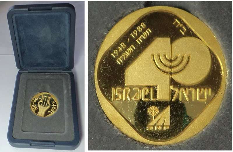 One Ounce (1 OZ) GOLD Medallion: State of Israel 40 Years (1948-1988) Very Rare