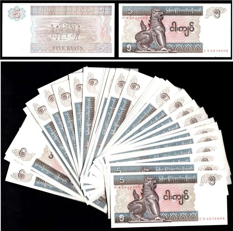 Bank of Myanmar: Five Kyats of 1996 (75 Uncirculated Notes)