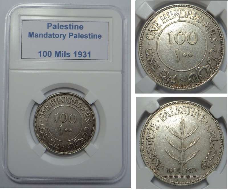 Palestine (Mandatory Palestine) 100 Mils of 1931 (Very High Catalogue Value)