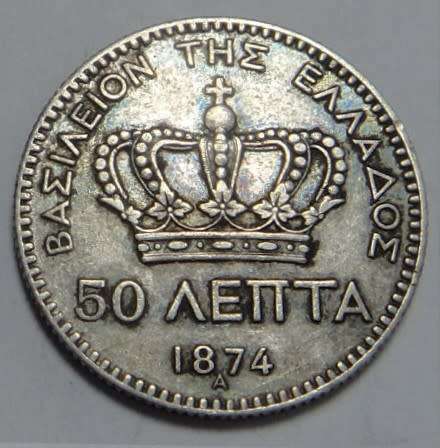 Greece, King George I, Silver 50 Lepta of 1874