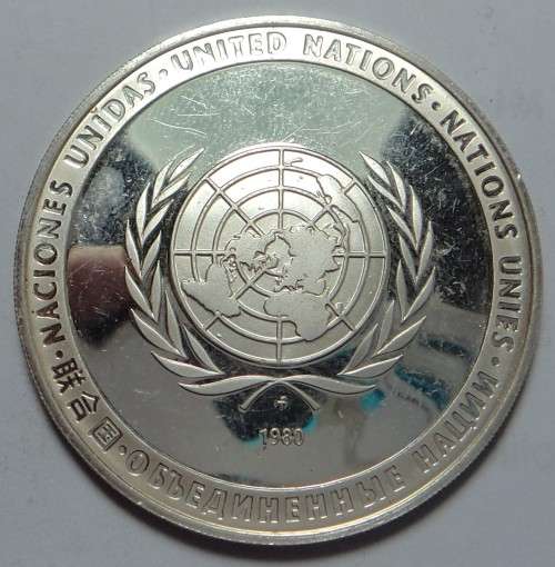 United Nations: 35 Anniversary 1945-1980 Silver Medal (19.8 gr.)