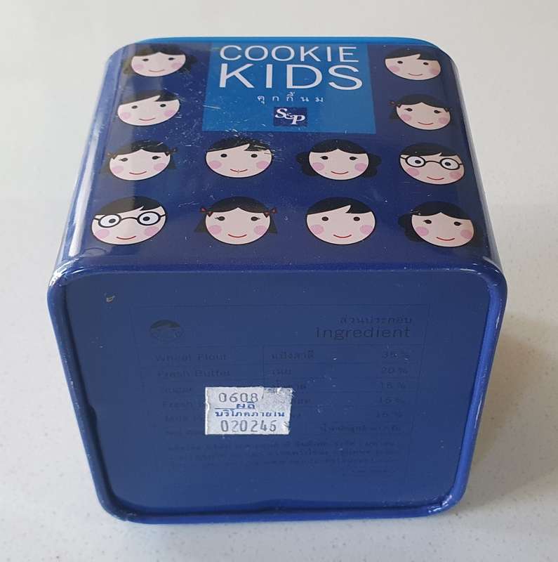 Cookie KIDS tin as per photos