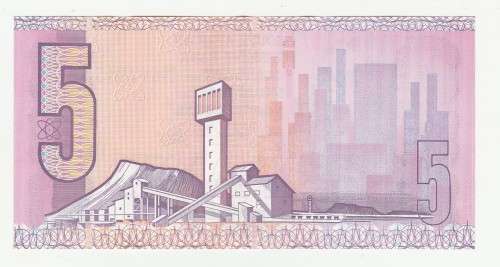 1984 South Africa GPC De Kock Type 9 Third Issue R5