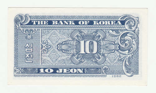 1962 South Korea 10 Jeon Block 2