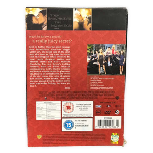 Gossip Girl The Complete 1st Season DvD
