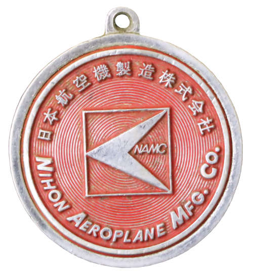 1970`s YS-11A Prop-Jet Nihon Aeroplane Mfg. Co. Medallion/Key chain
