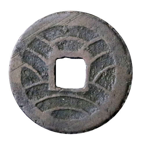 1863-67 Japan Shogunate 4 Mon, Cast Brass