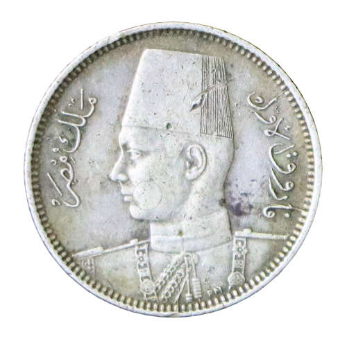 1937-39 Egypt 2 Piastres