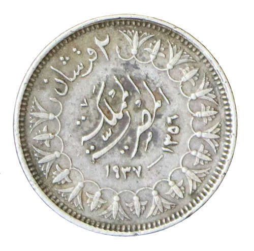 1937-39 Egypt 2 Piastres