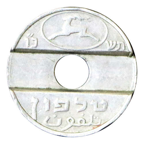 1964-66 Israel Telephone Token `Asimon`