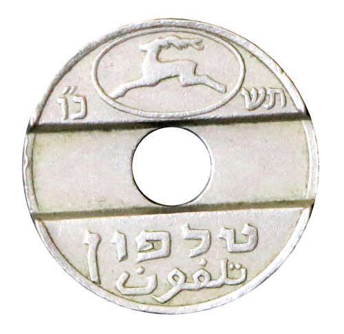 1964-66 Israel Telephone Token `Asimon`