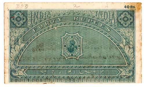 Pair of 1920`s Colonial India 20 & 40 Rupee Revenue `Stamp Paper` George V, used for official agreem