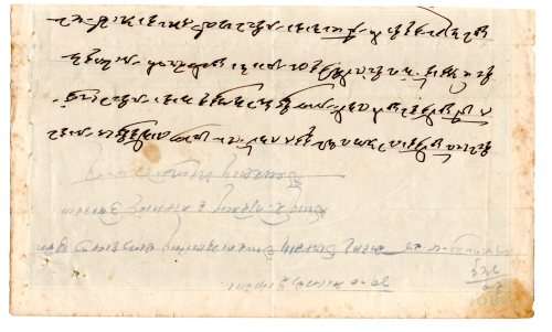 Pair of 1920`s Colonial India 20 & 40 Rupee Revenue `Stamp Paper` George V, used for official agreem