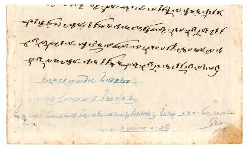 1920`s Colonial India 40 Rupee Revenue `Stamp Paper` George V, used for official agreements between