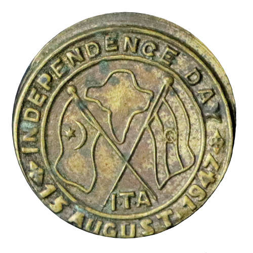15 August 1947 Pakistan Independence Day Commemorative Token ITA, Scarce