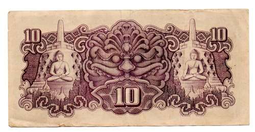 1944 Netherland Indies 10 Roepiah, Pick#131a
