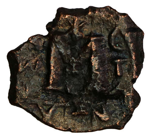 642/643 Byzantine Empire Follis of Constans II AE23 Follis `M` Constans holds globus cruciger and sc