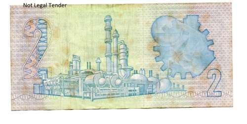 1981 South Africa Type 9 GPC De Kock Second Issue  Issue R2, Replacement with Cool Serial `W9 - 6444