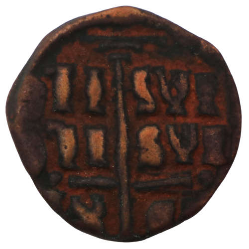 330-1452 Byzantine, Romanus III Argyrus, Christ, 1st Follis